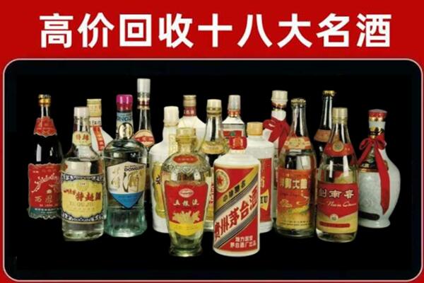 呼伦贝尔回收烟酒